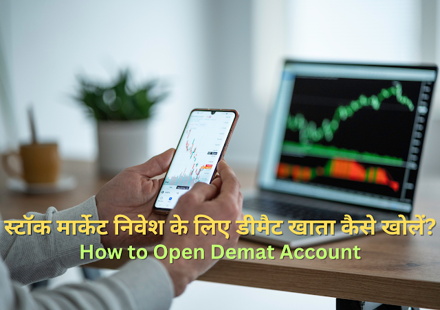 How to open Demat account
